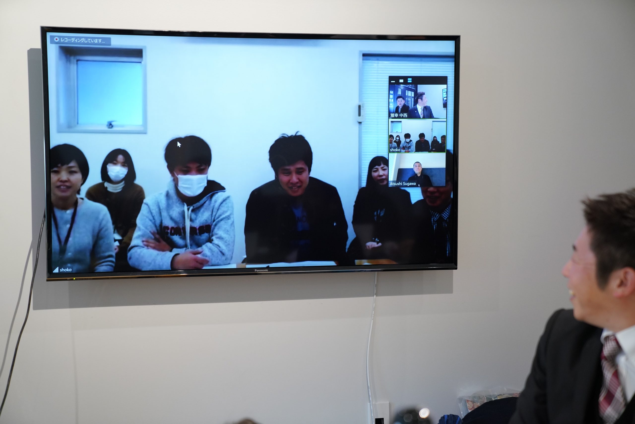 多可町からオンライン参加のみなさん